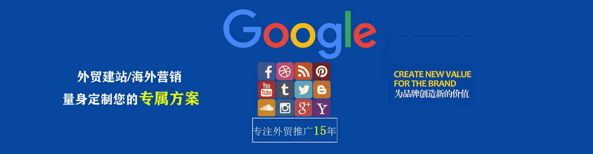 松北信息流投放