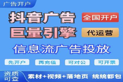 信息流广告公司案例集锦：跨界合作共赢案例